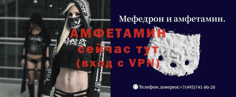 OMG как войти  Тобольск  АМФ Premium  дарнет шоп 