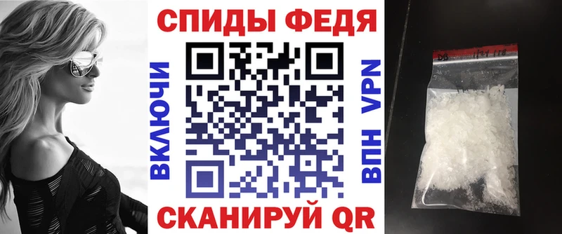 Amphetamine Premium Тобольск
