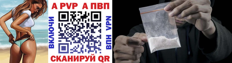 APVP крисы CK  где найти наркотики  Тобольск 