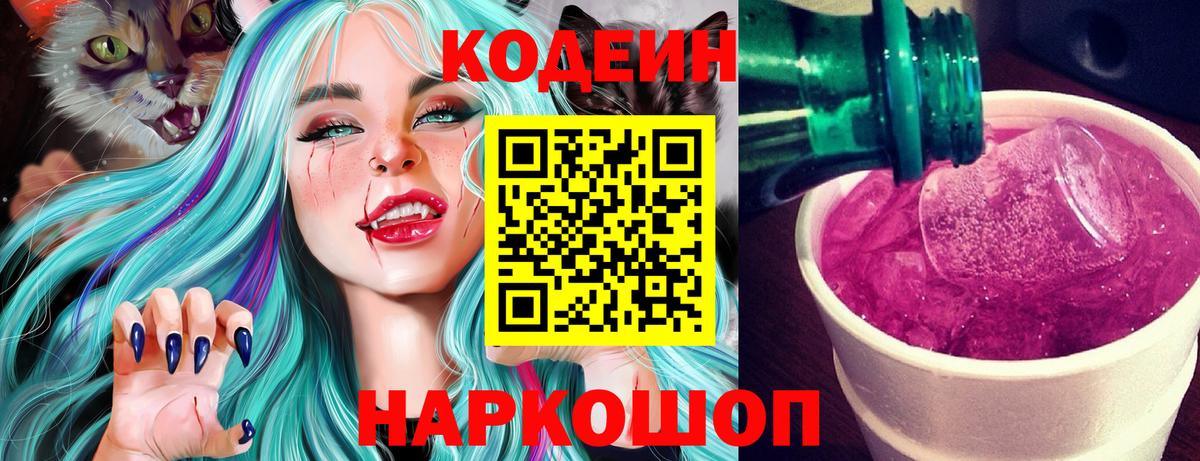 Меф мяу мяу Тобольск