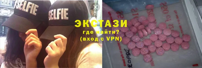 Ecstasy диски  продажа наркотиков  Тобольск 