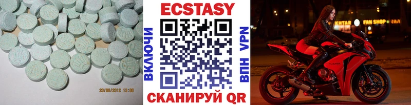 Экстази Cube  цена наркотик  мориарти клад  Тобольск 
