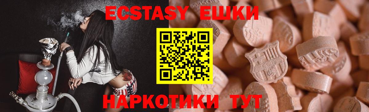 площадка состав  Тобольск  Ecstasy louis Vuitton  продажа наркотиков  ЭКСТАЗИ Punisher  ЭКСТАЗИ 