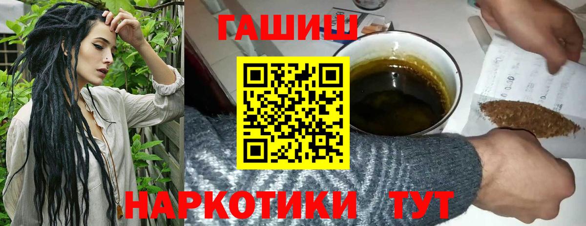 ГАШИШ гарик  Гашиш Cannabis  Тобольск 