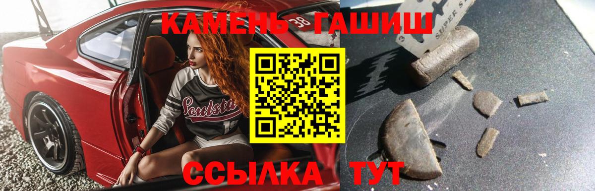 Гашиш AMNESIA HAZE Тобольск