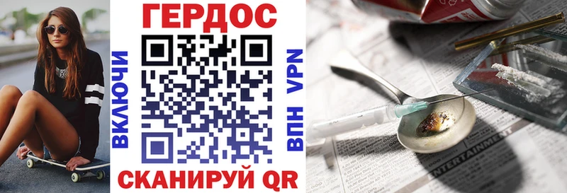 KRAKEN зеркало  Тобольск  Героин афганец 