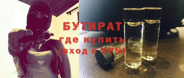 амф Новозыбков