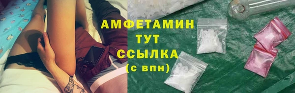 дживик Новокубанск