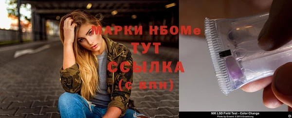 кокаин Валуйки