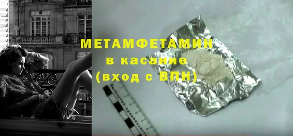 дживик Новокубанск