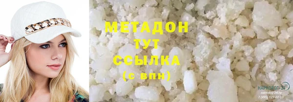 дживик Новокубанск