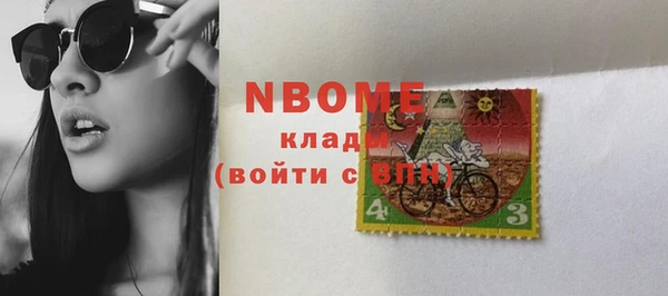 дживик Новокубанск