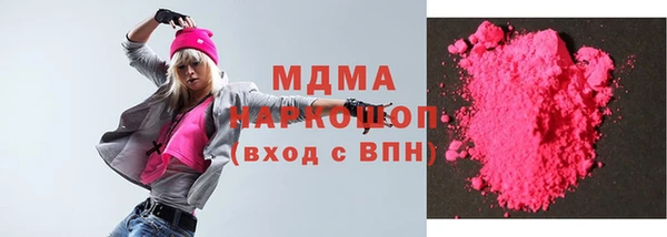 мдма Новодвинск