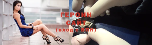 амф Новозыбков