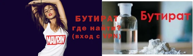 дживик Новокубанск