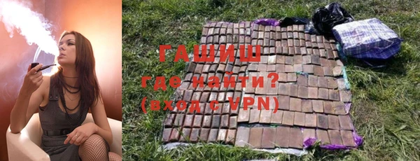 герыч Нефтегорск