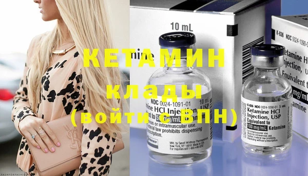 дживик Новокубанск