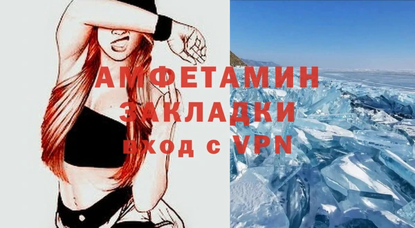 дживик Новокубанск