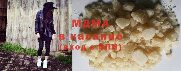 мдма Новодвинск