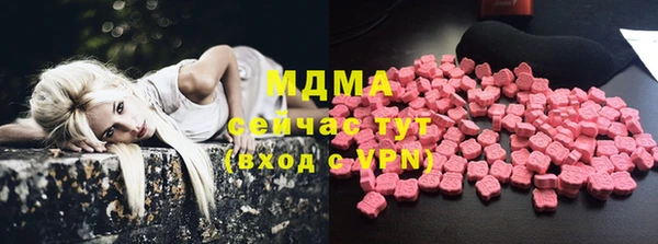 дживик Новокубанск
