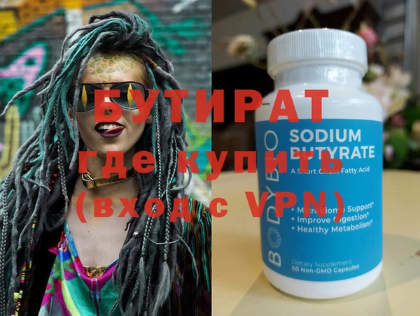 дживик Новокубанск