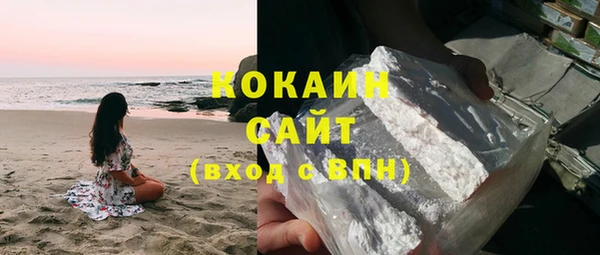 кокаин Валуйки