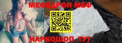 кокс Донецк