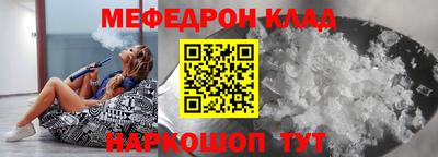 винт Апшеронск