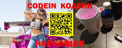 кокаин Донской
