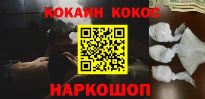 кокаин Донской