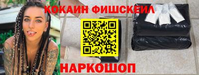 винт Апшеронск