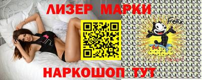 винт Апшеронск