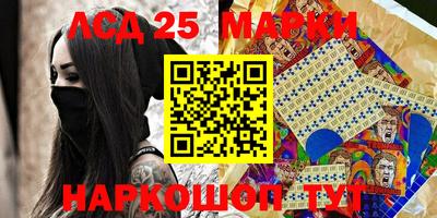 винт Апшеронск