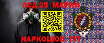 винт Апшеронск