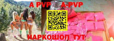 МДПВ Апрелевка