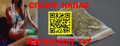 винт Апшеронск