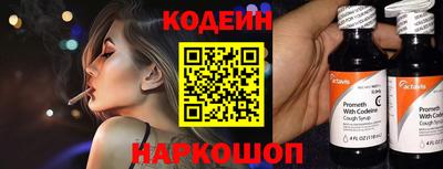 кокс Донецк