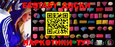МДМА Абинск