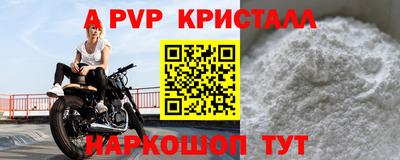 кокс Донецк