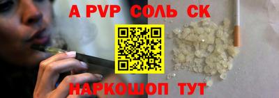 молекула духа Азнакаево