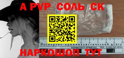 эйфоретик Аргун