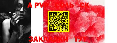 эйфоретик Аргун