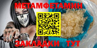марки nbome Абакан