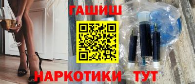 винт Апшеронск