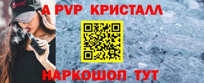 кокс Донецк