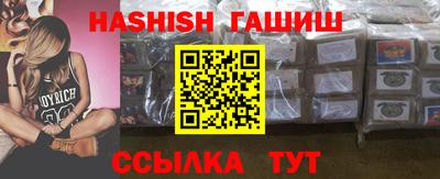 эйфоретик Аргун