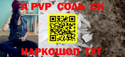 кокс Донецк