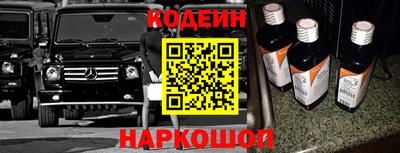 кокс Донецк