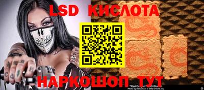 винт Апшеронск