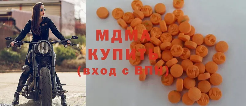 MDMA кристаллы  где купить наркотик  Тобольск 